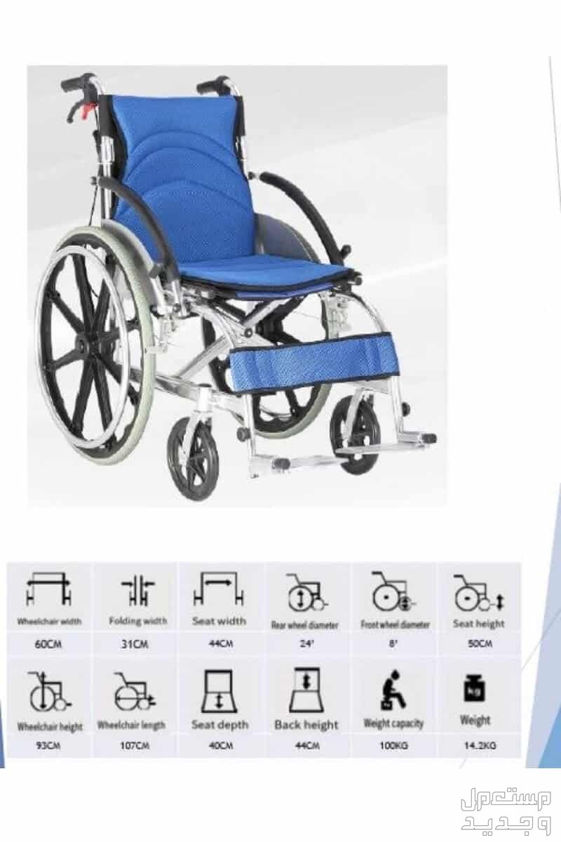 كرسي متحرك رياضي DY01200LABJQ مقاس 44 سم في الرياض بسعر 1224 ريال سعودي