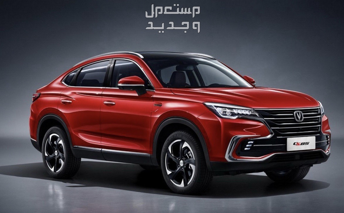 أشهر ماركات السيارات الصينية وأسعارها 2024 سيارات شانجان في السعودية