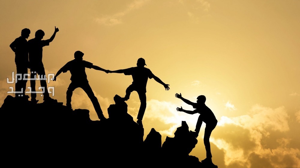 كلمات رائعة عن الصداقة كلمات رائعة عن الصداقة
