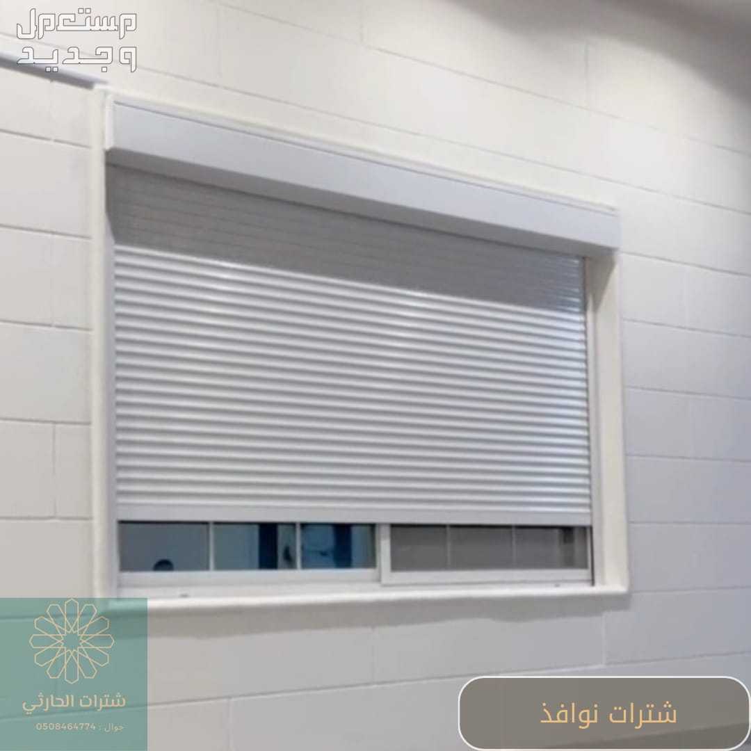 فني صيانة ابواب الكراج السحابه وشبابيك الشتر