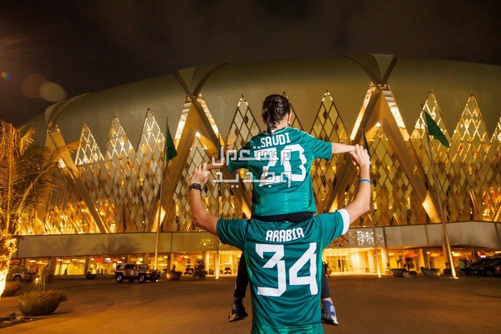 تفاصيل ملف السعودية لاستضافة كأس العالم 2034 مراحل الترشح الرسمية لاستضافة بطولات كأس العالم