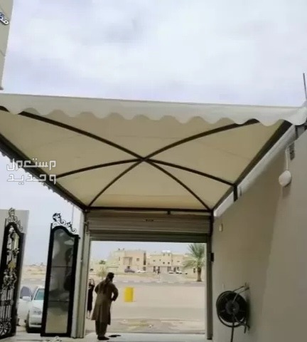 مقاول مظلات وسواتر وبرجولات وبيوت الشعر واقرميد والهناجر