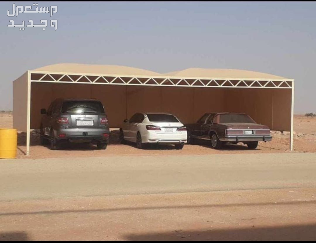 مقاول مظلات وسواتر وبرجولات وبيوت الشعر واقرميد والهناجر
