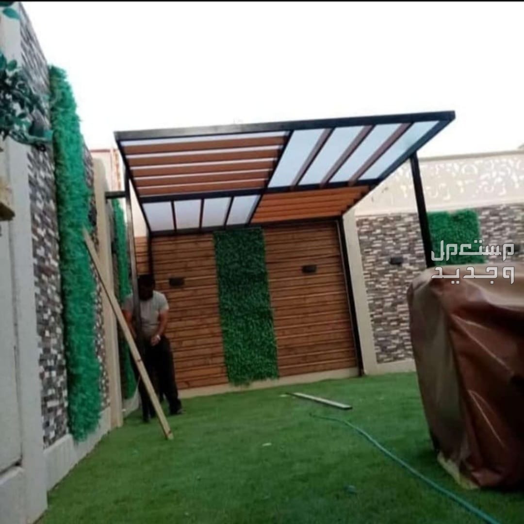 مقاول مظلات وسواتر وبرجولات وبيوت الشعر واقرميد والهناجر