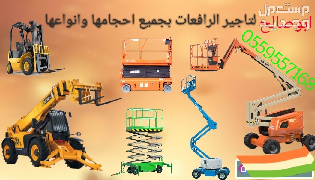 في الرياض بسعر ألف ريال سعودي
