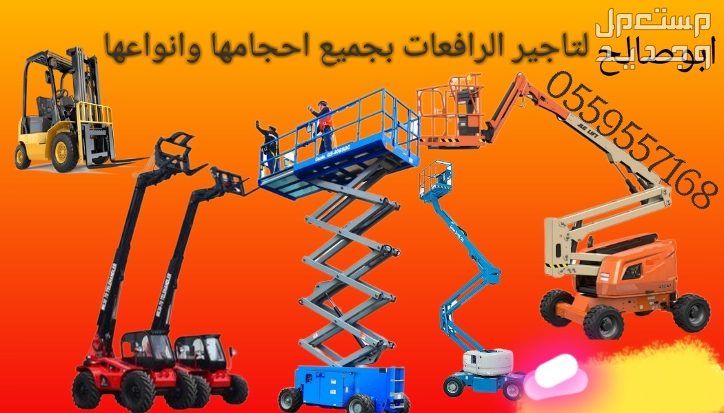 في الرياض بسعر ألف ريال سعودي