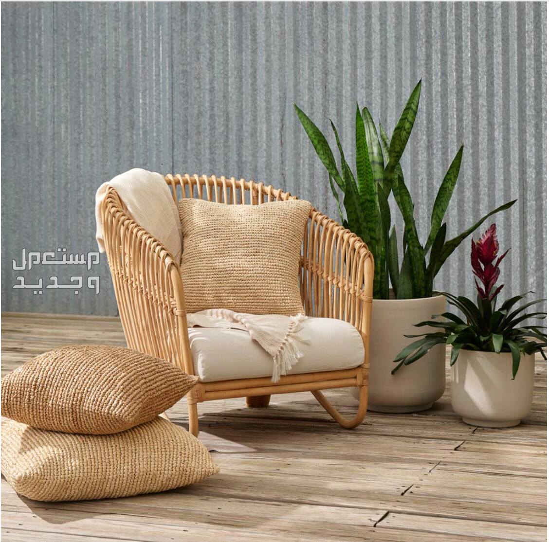 ما هو الأثاث المستدام وأنواعه وأهميته؟ تصاميم الأثاث المستدام