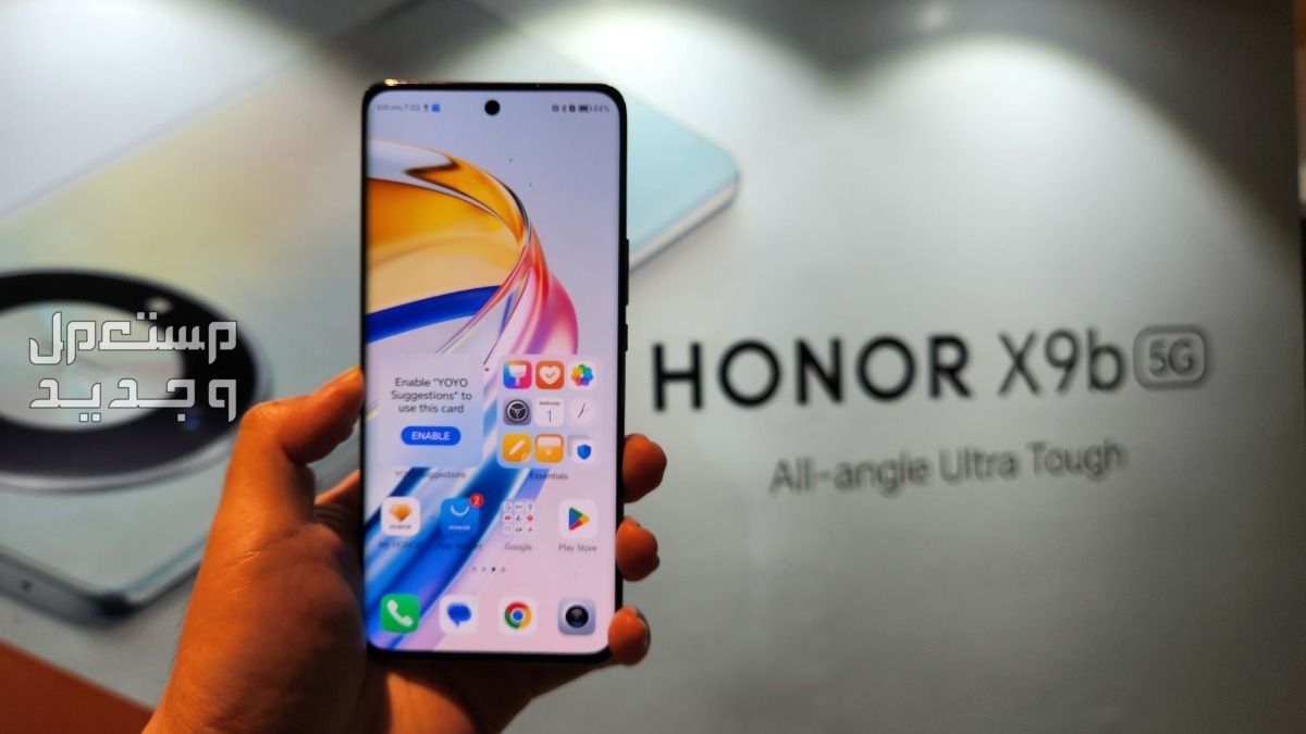 سعر ومواصفات هاتف هونر HONOR X9b HONOR X9b