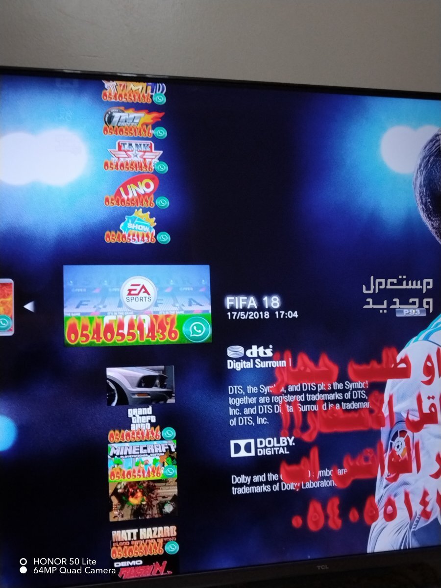 السلام عليكم. اعرض لكم سوني بلاي ستيشن 3 للبيع   السوني نظيف ولا يشكو من شيء الحالة: مستعمل  يجي معه يدتين وشاحن وسلك HD صغير  اليد الثانية تشتغل فقط ع شاحن ويوجد بها بعض العيوب يوجد  به 74