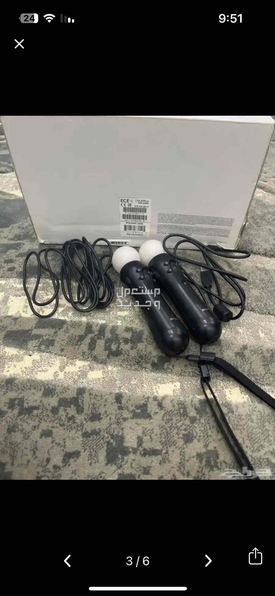 نظاره vr سوني 4 5
