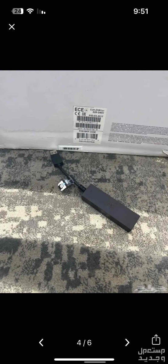 نظاره vr سوني 4 5