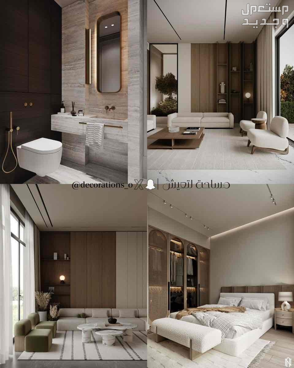 مكتب استشارات هندسية واعمال مساحية ومقاولات