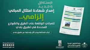 مكتب استشارات هندسية واعمال مساحية ومقاولات