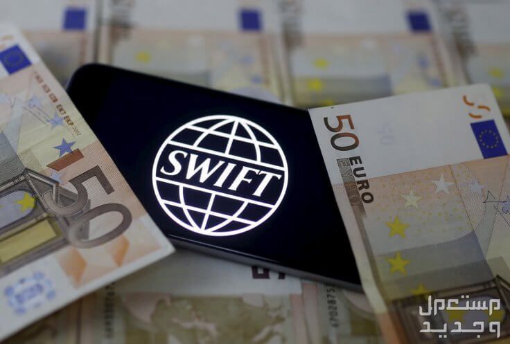 ما هو رقم سويفت كود بنك الإمارات العربية للاستثمار لوجو منظمة سويفت