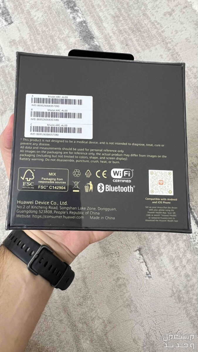 ساعة هواوي وتش 4