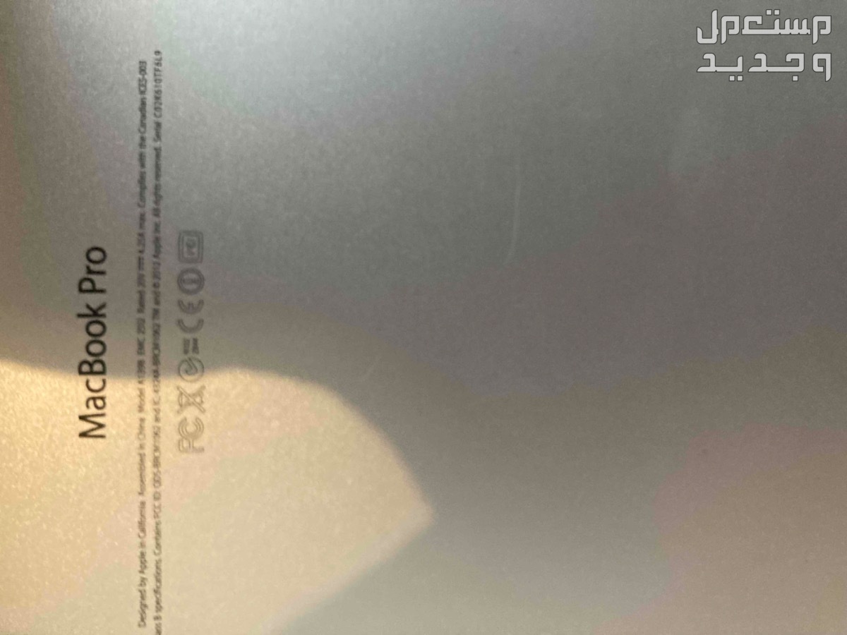لاب ماركة أبل في الرياض بسعر 900 ريال سعودي