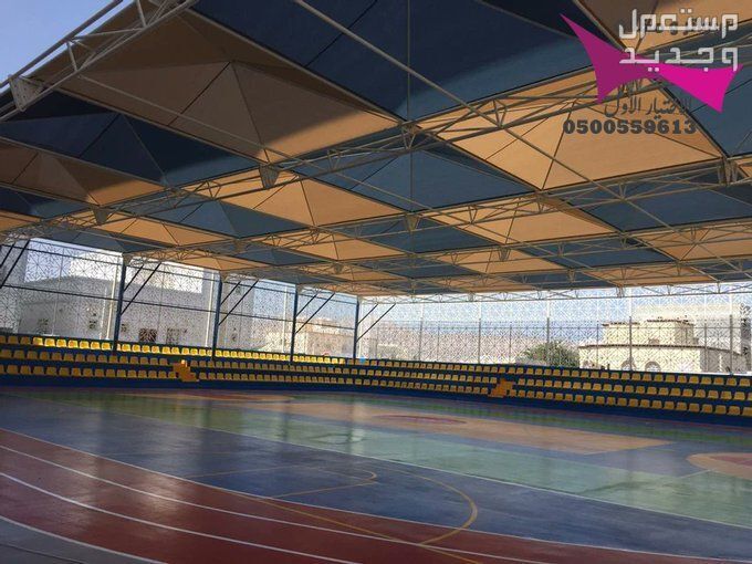 محلات مظلات وسواتر الإختيار الأول للمقاولات اعمال المظلات السيارات والمشاريع الحكومية نيوم - جدة - تبوك - الدمام - الاحساء -عسير - جيزان - ابها - المدينة المنورة   في الرياض