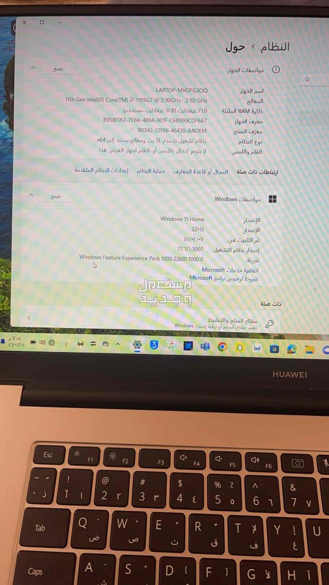 هواوي ميت بوك دي 15 | 15 Huawei Matebook D