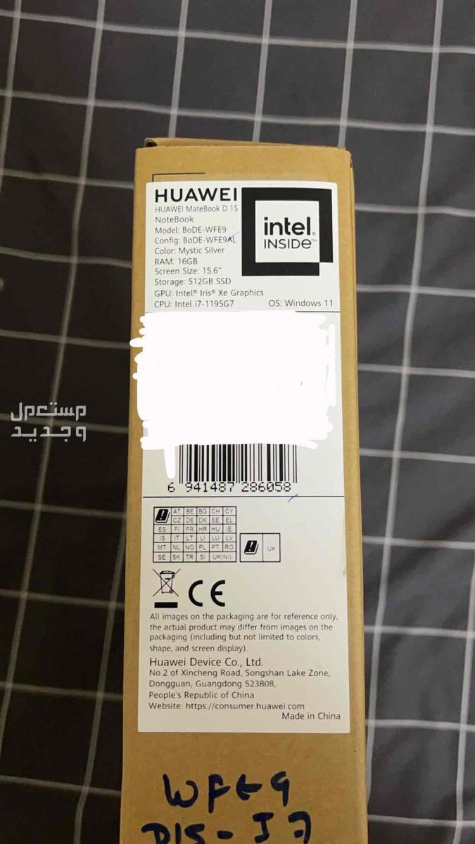 هواوي ميت بوك دي 15 | 15 Huawei Matebook D