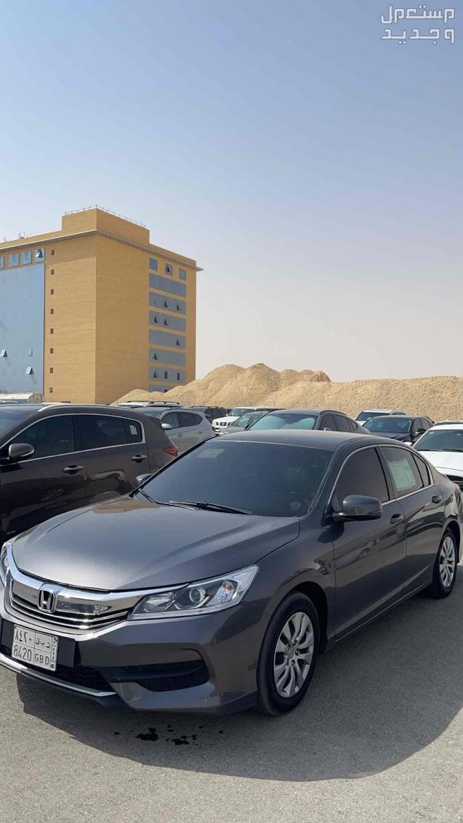 هوندا اكورد 2017 في الرياض بسعر 50 ريال سعودي
