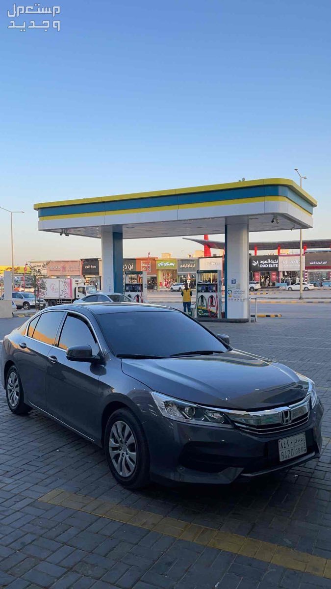 هوندا اكورد 2017 في الرياض بسعر 50 ريال سعودي