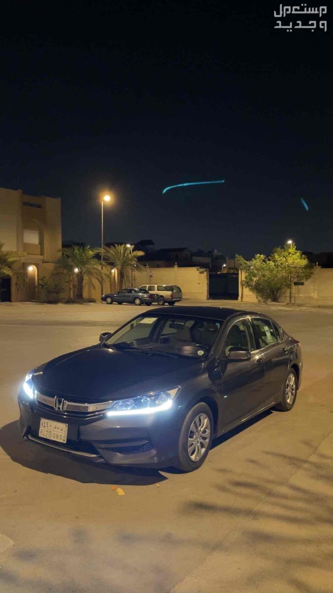 هوندا اكورد 2017 في الرياض بسعر 50 ريال سعودي