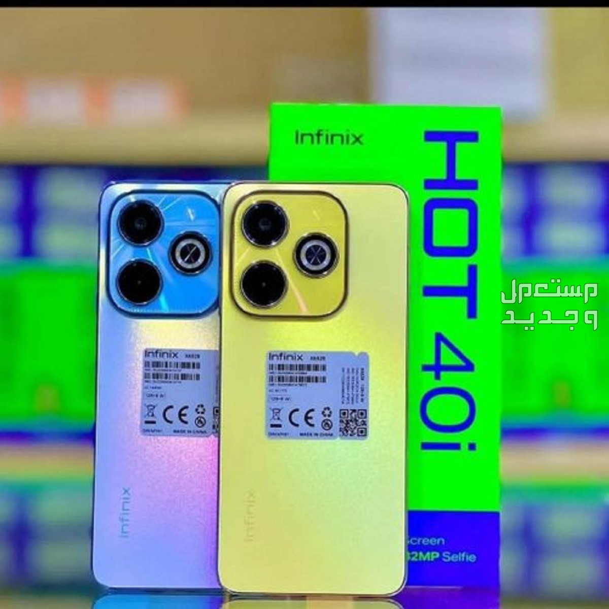 افضل هاتف انفينكس 2024..أسعار ومواصفات