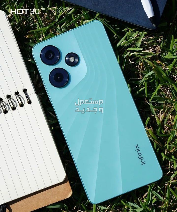 افضل هاتف انفينكس 2024..أسعار ومواصفات Infinix Hot 30
