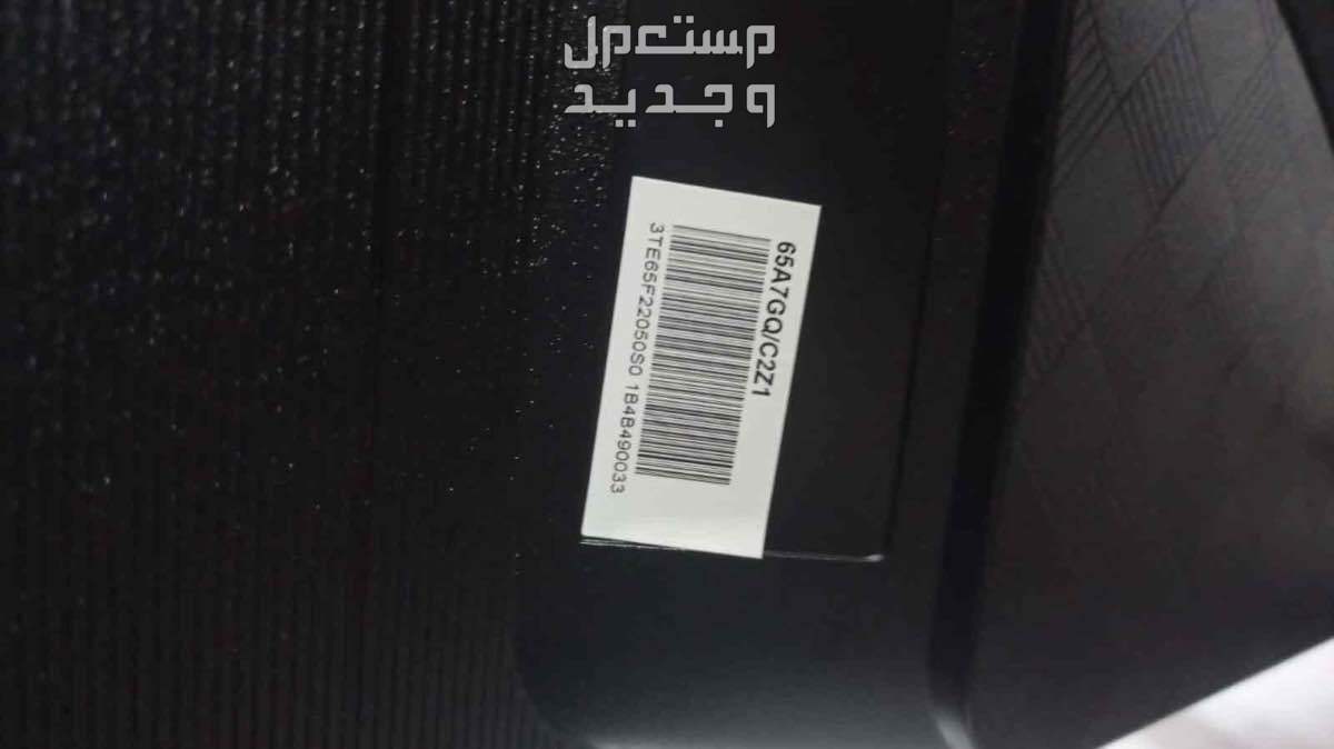 قطع غيار شاشة هايسنيس 65 بوصة