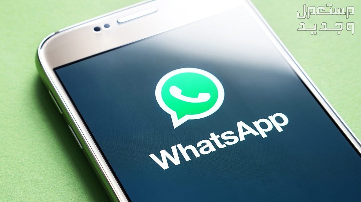 طريقة مشاركة الملفات عبر واتساب بدون إنترنت في 5 خطوات نقل الوسائط عبر الواتس آب بدون إنترنت