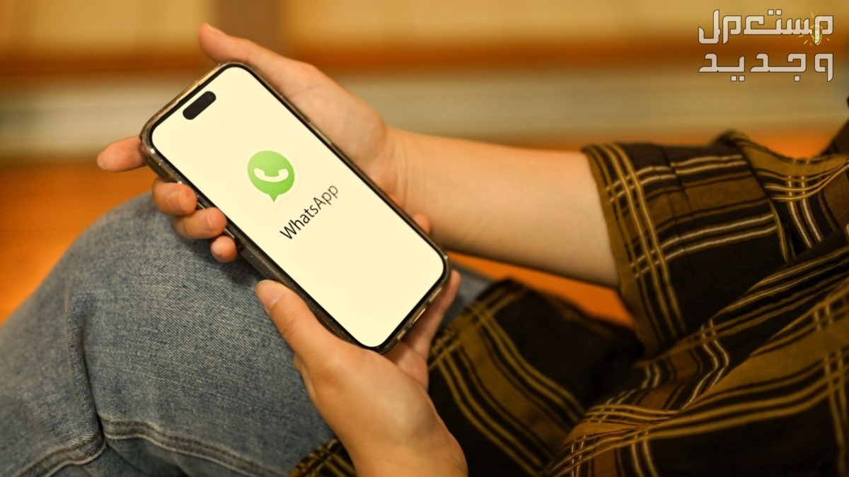 طريقة مشاركة الملفات عبر واتساب بدون إنترنت في 5 خطوات مشاركة الملفات بدون تفعيل بيانات الهاتف Nearby Share