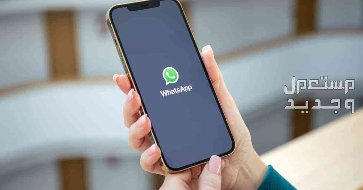 طريقة مشاركة الملفات عبر واتساب بدون إنترنت في 5 خطوات خطوات نقل الملفات عبر الواتس بدون نت