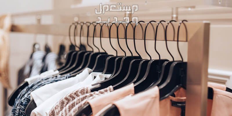 تفسير رؤية الملابس المستعملة في المنام تفسير رؤية الملابس المستعملة للمتزوجة
