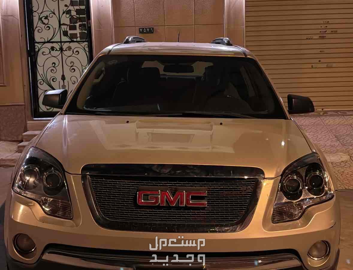 جمس 2008 في الرياض بسعر 30 ريال سعودي