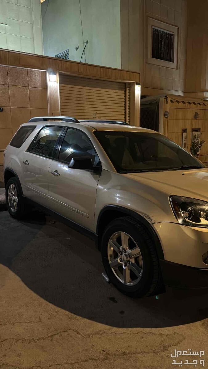 جمس 2008 في الرياض بسعر 30 ريال سعودي