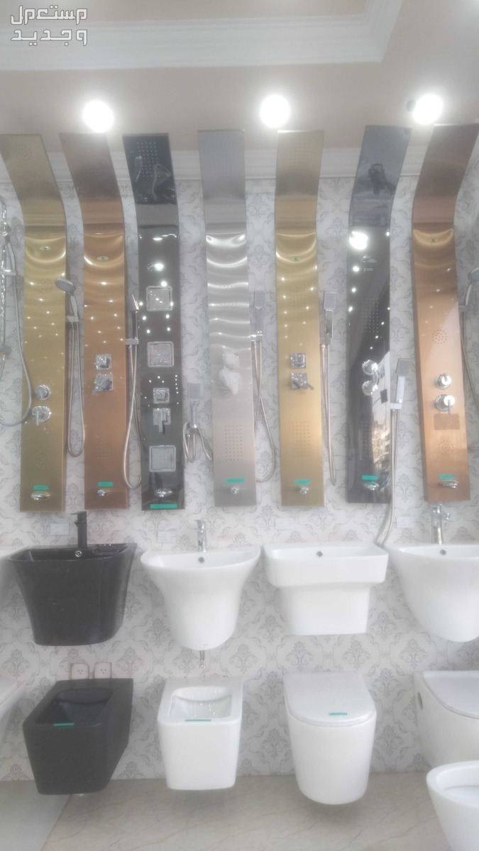 سباك جده