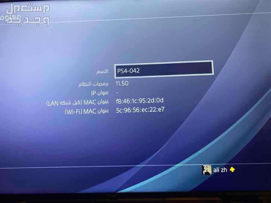 حي الاجاويد