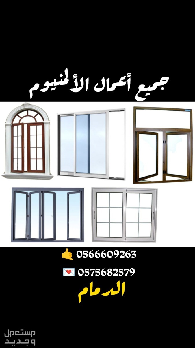 الخضرية