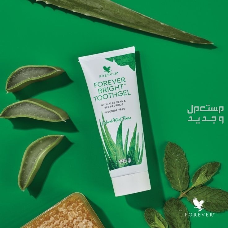 للبيع في كل المناطق من السعودية. وخارج السعودية ✅