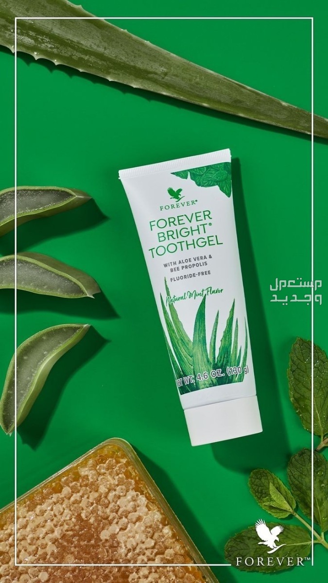 للبيع في كل المناطق من السعودية. وخارج السعودية ✅