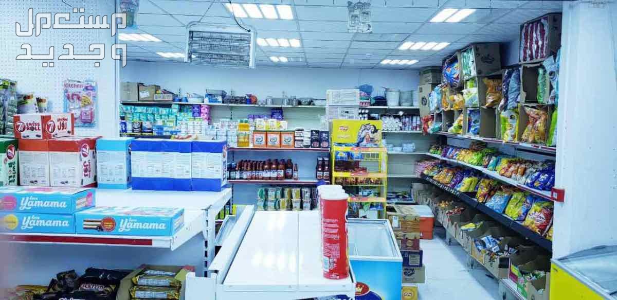 تموينات للتقبيل لعدم التفرغ  بسعر 150 ألف ريال