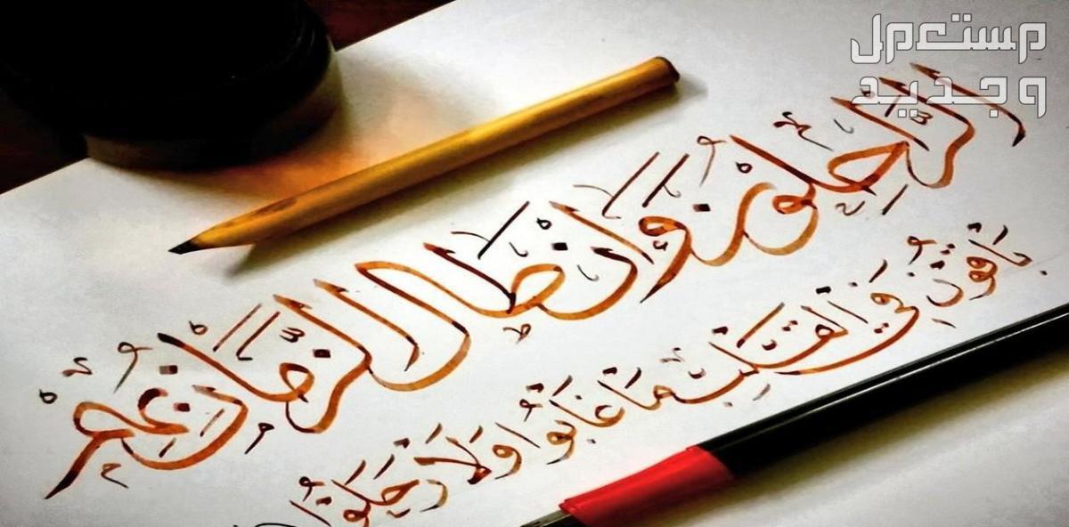 أعلمك فنون تركيب وصناعة العطور بطرق سهله وعالميه (10 دروس)