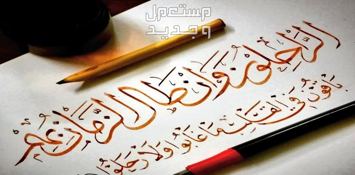 10طرق لتنمية أبتكاراتك فى تعلم أحتراف فنون خلط العطور والربح