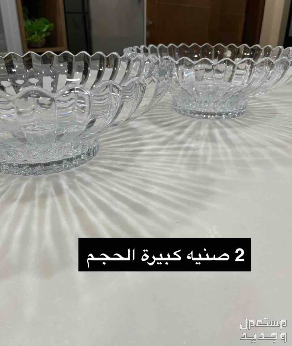 جده