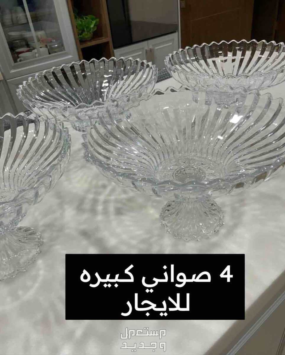 جده