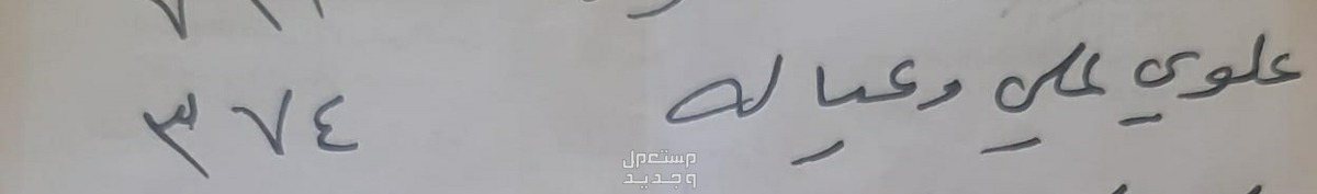 ادمام شارع وحد وتسعين عوازل اسطح معا ضمان
