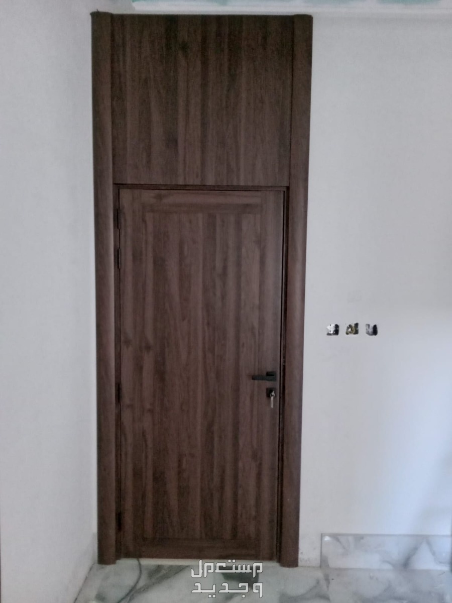 الخضريه