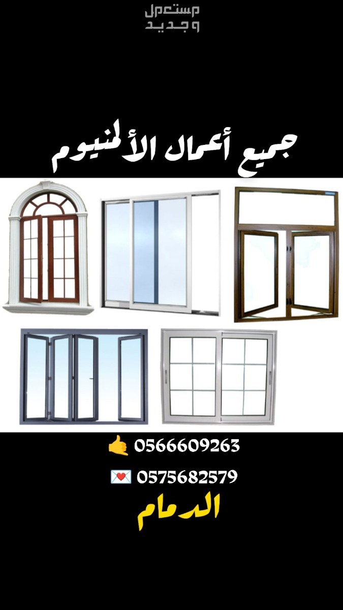 الخضريه