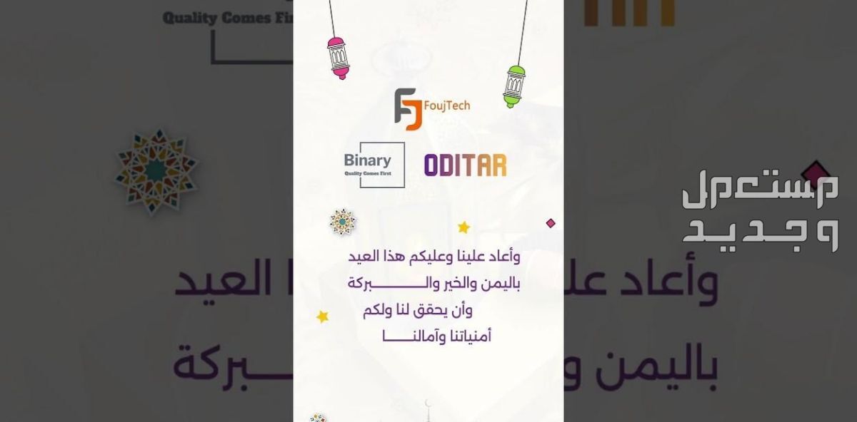 تسجيل صوتي احترافي اعلان لعدة شركات