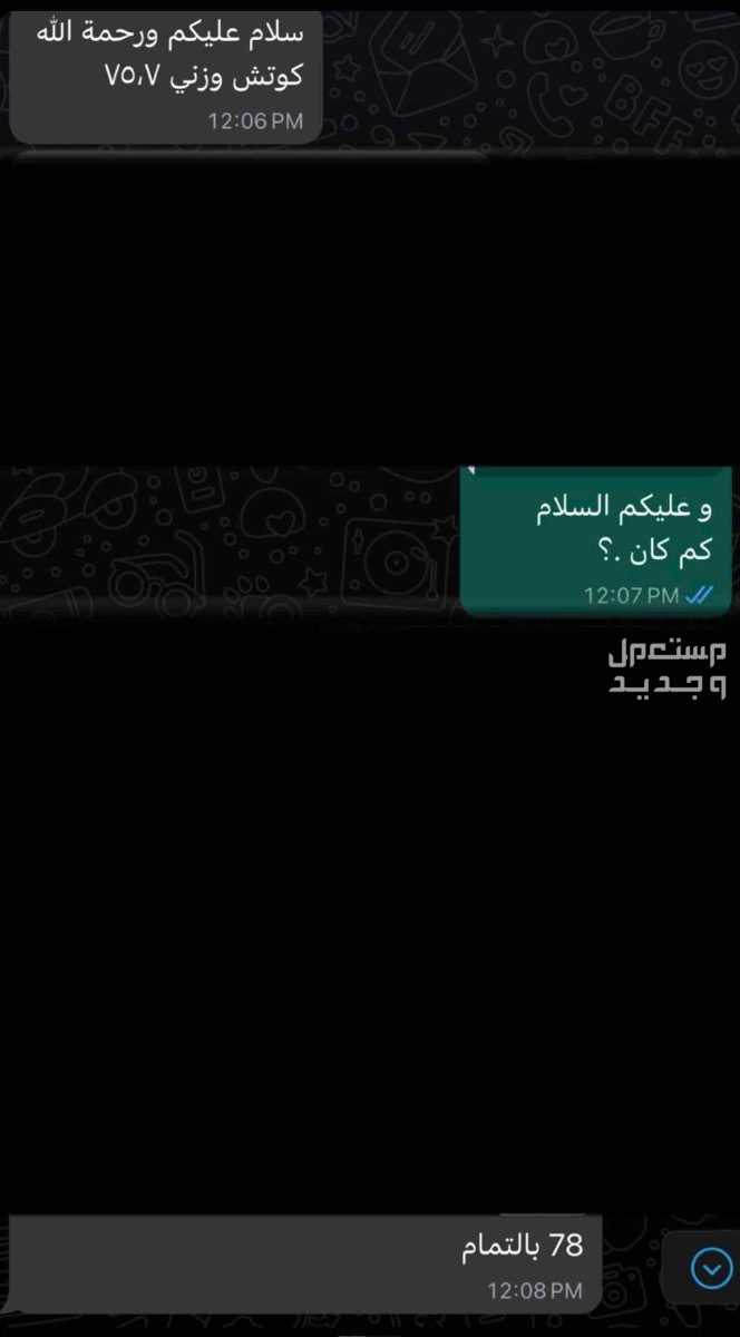 تدريب شخصي اونلاين - خصم 20 بالمئة على جميع الباقات
